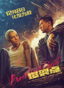 男操女在线